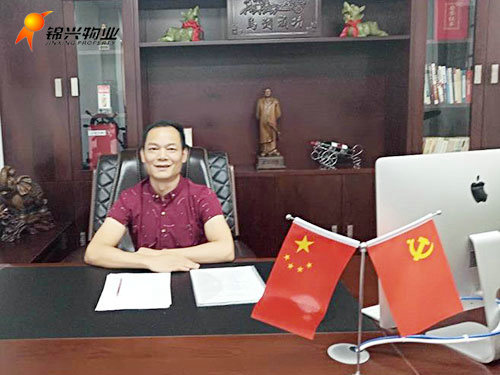 常德錦興物業(yè)服務(wù)有限公司,常德錦興物業(yè),保安,保潔,綠化,維修,業(yè)管 常德錦興物業(yè)服務(wù)有限公司,常德錦興物業(yè),保安,保潔,綠化,維修,業(yè)管