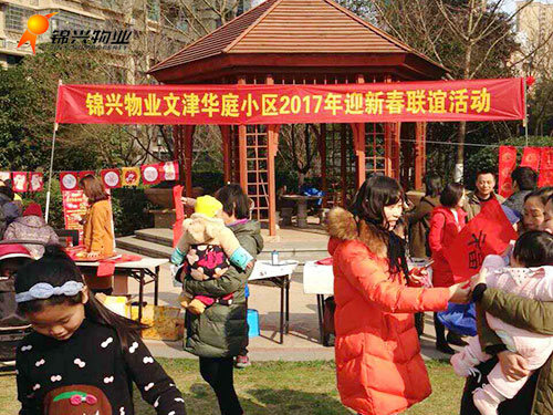 常德錦興物業(yè)服務有限公司,常德錦興物業(yè),保安,保潔,綠化,維修,業(yè)管 常德錦興物業(yè)服務有限公司,常德錦興物業(yè),保安,保潔,綠化,維修,業(yè)管