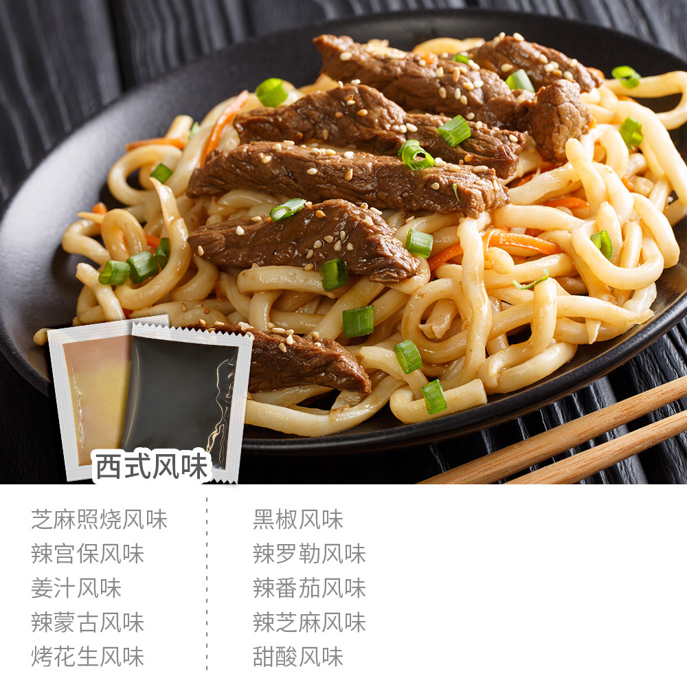 西式中文改-da 西式中文改-da